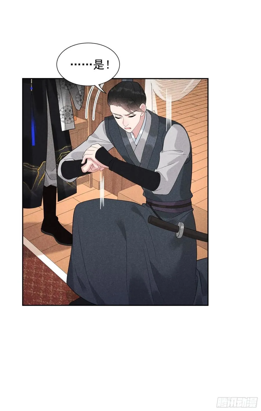 第29话 监视我？保护我？ 第28页