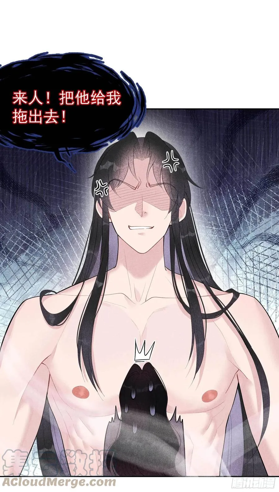第31话 您的助攻半夏已上线 第25页