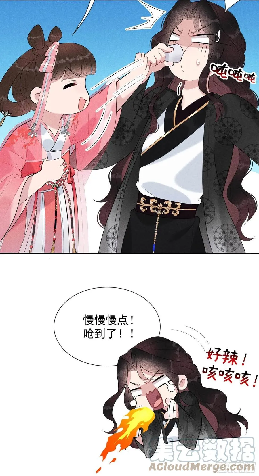 第32话 炒、炒CP得听我的！ 第3页