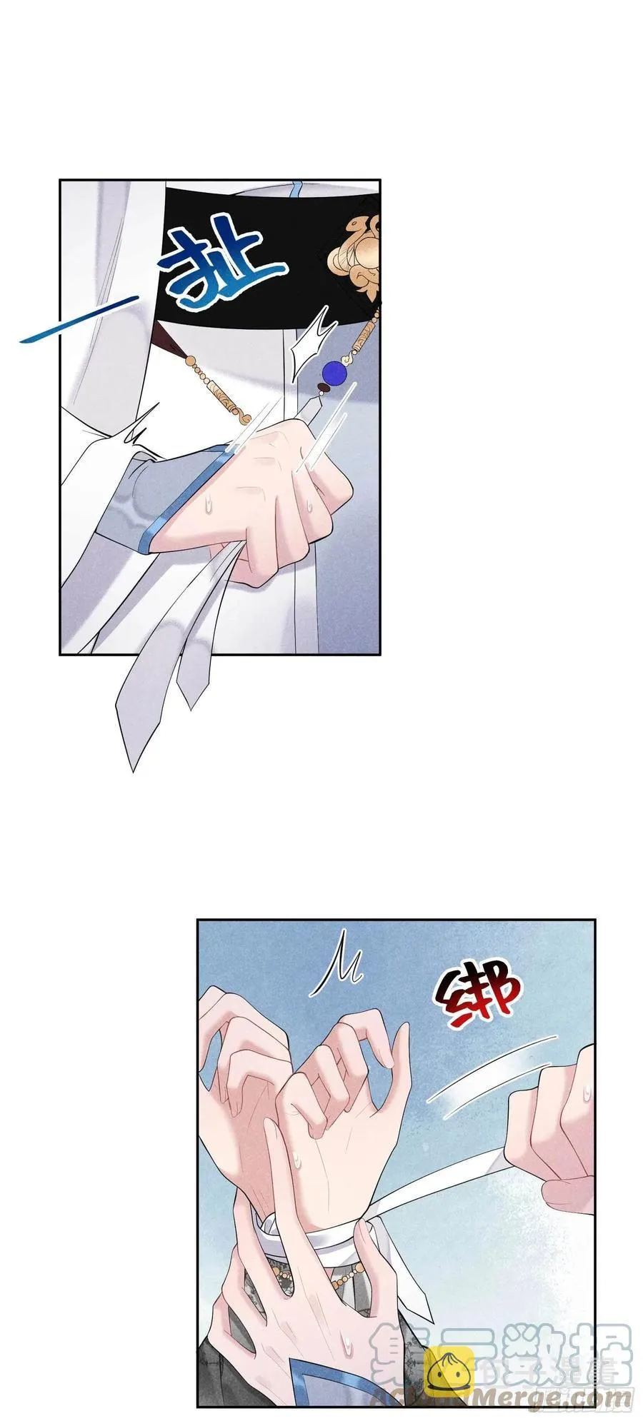 第32话 炒、炒CP得听我的！ 第25页