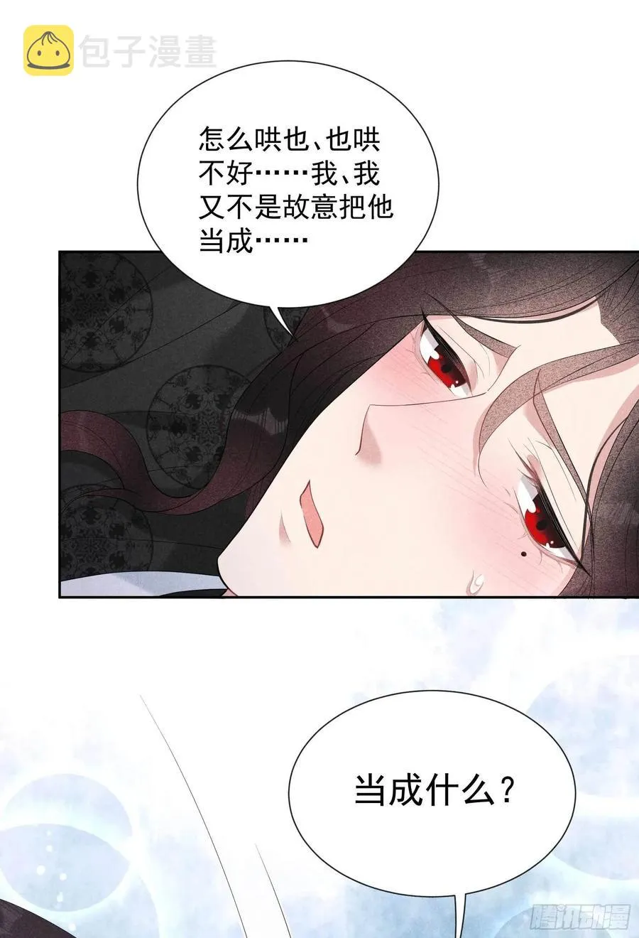 第32话 炒、炒CP得听我的！ 第28页