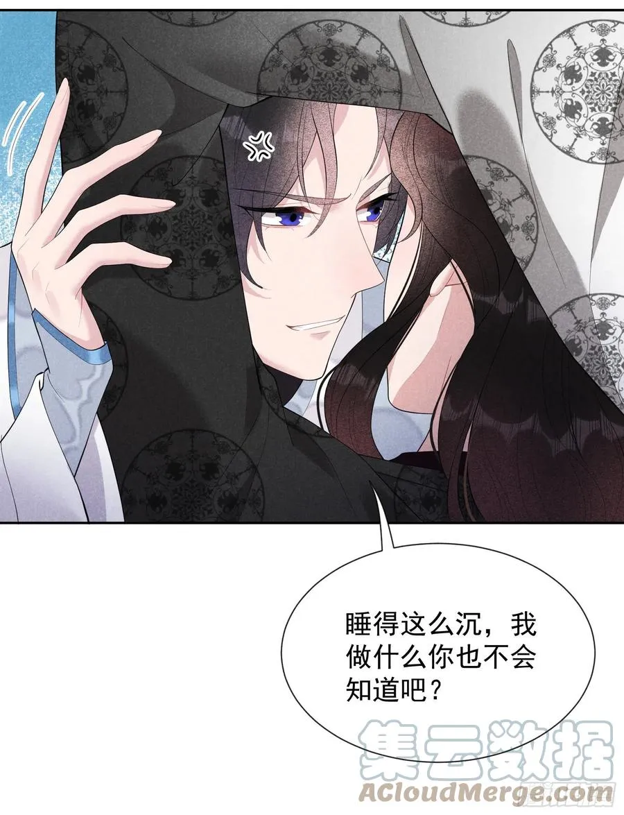 第33话 大兄弟，再见了！ 第5页