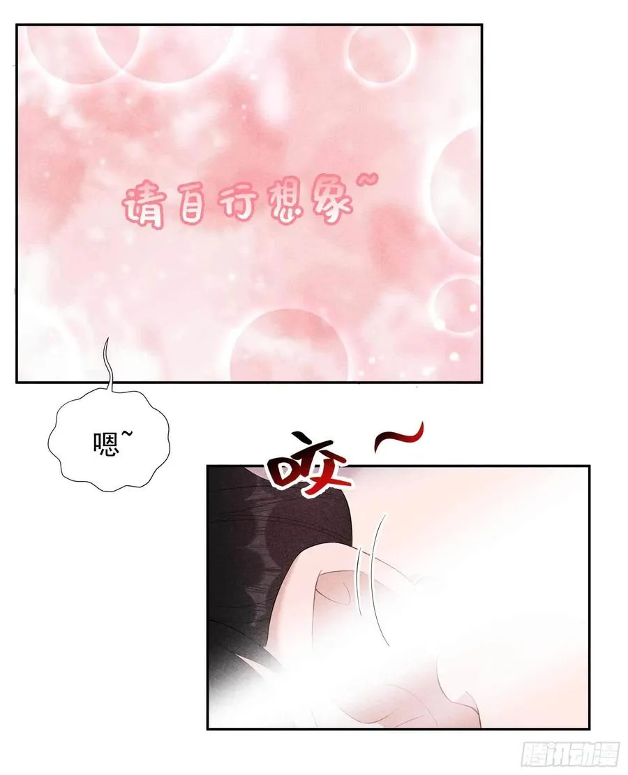 第33话 大兄弟，再见了！ 第6页