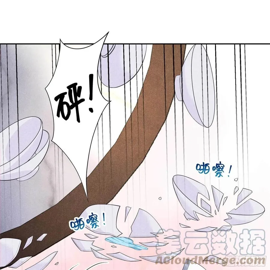 第33话 大兄弟，再见了！ 第9页