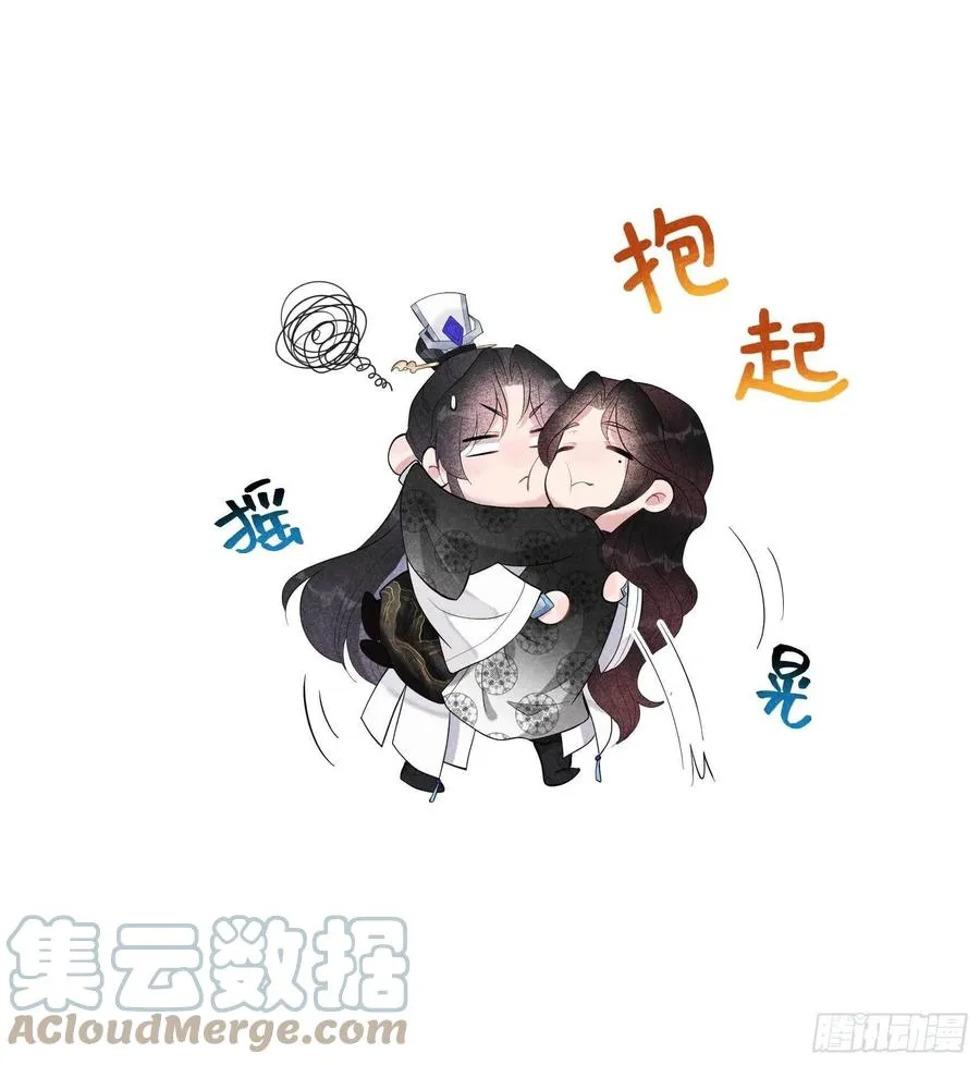 第33话 大兄弟，再见了！ 第13页