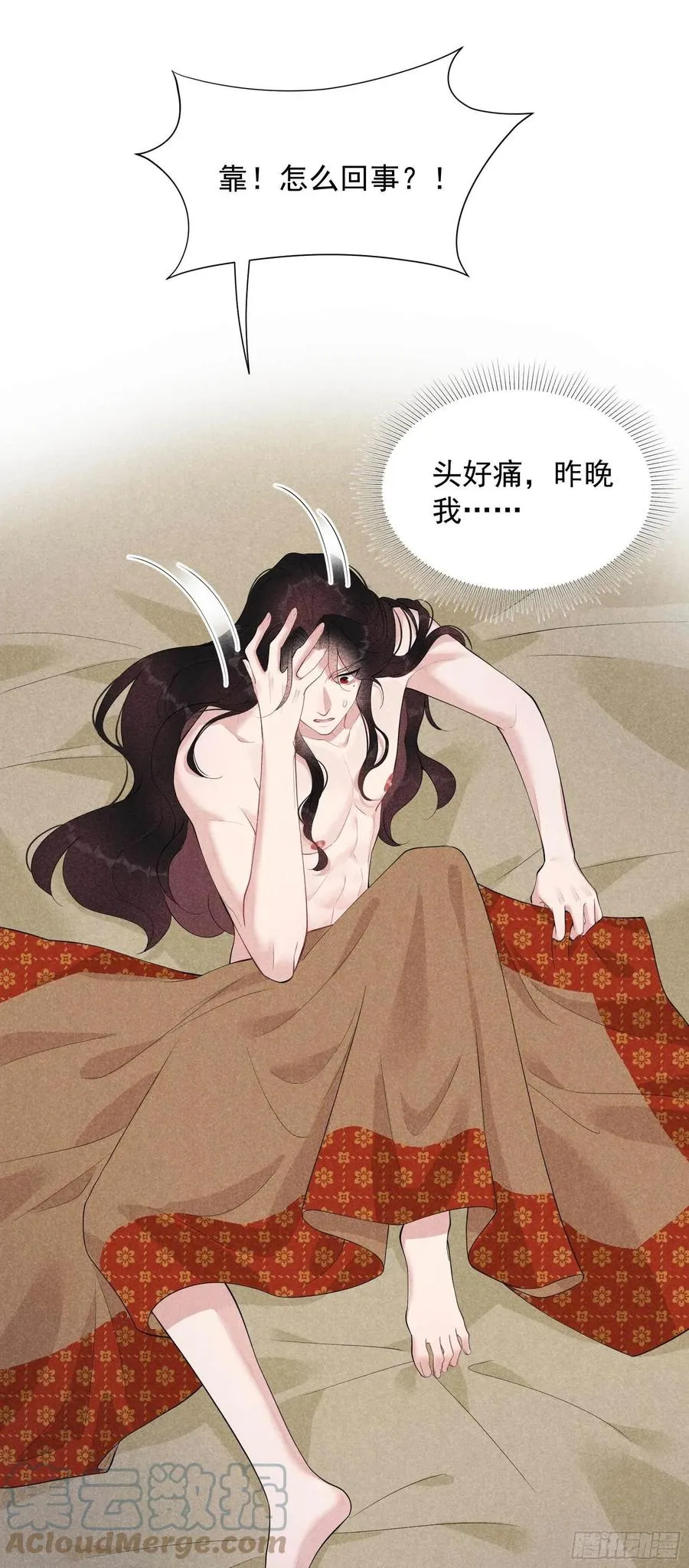 第33话 大兄弟，再见了！ 第21页