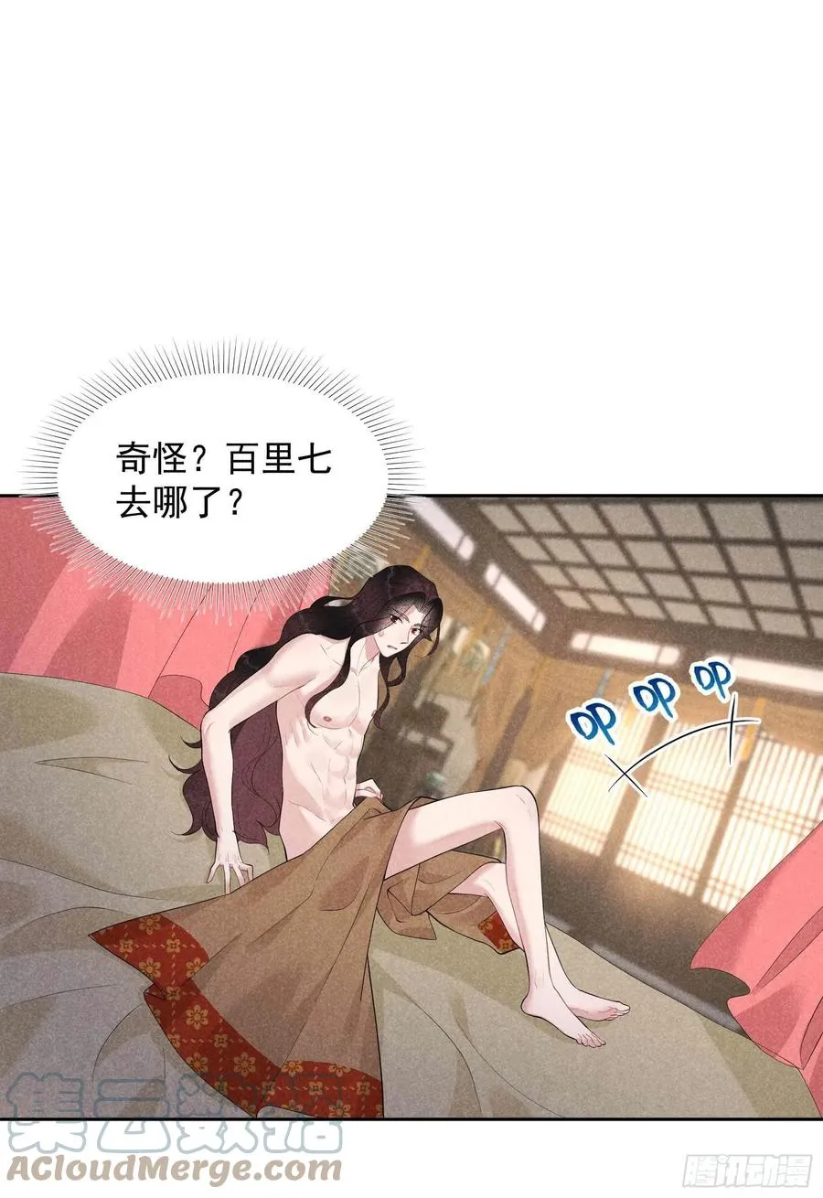 第33话 大兄弟，再见了！ 第23页