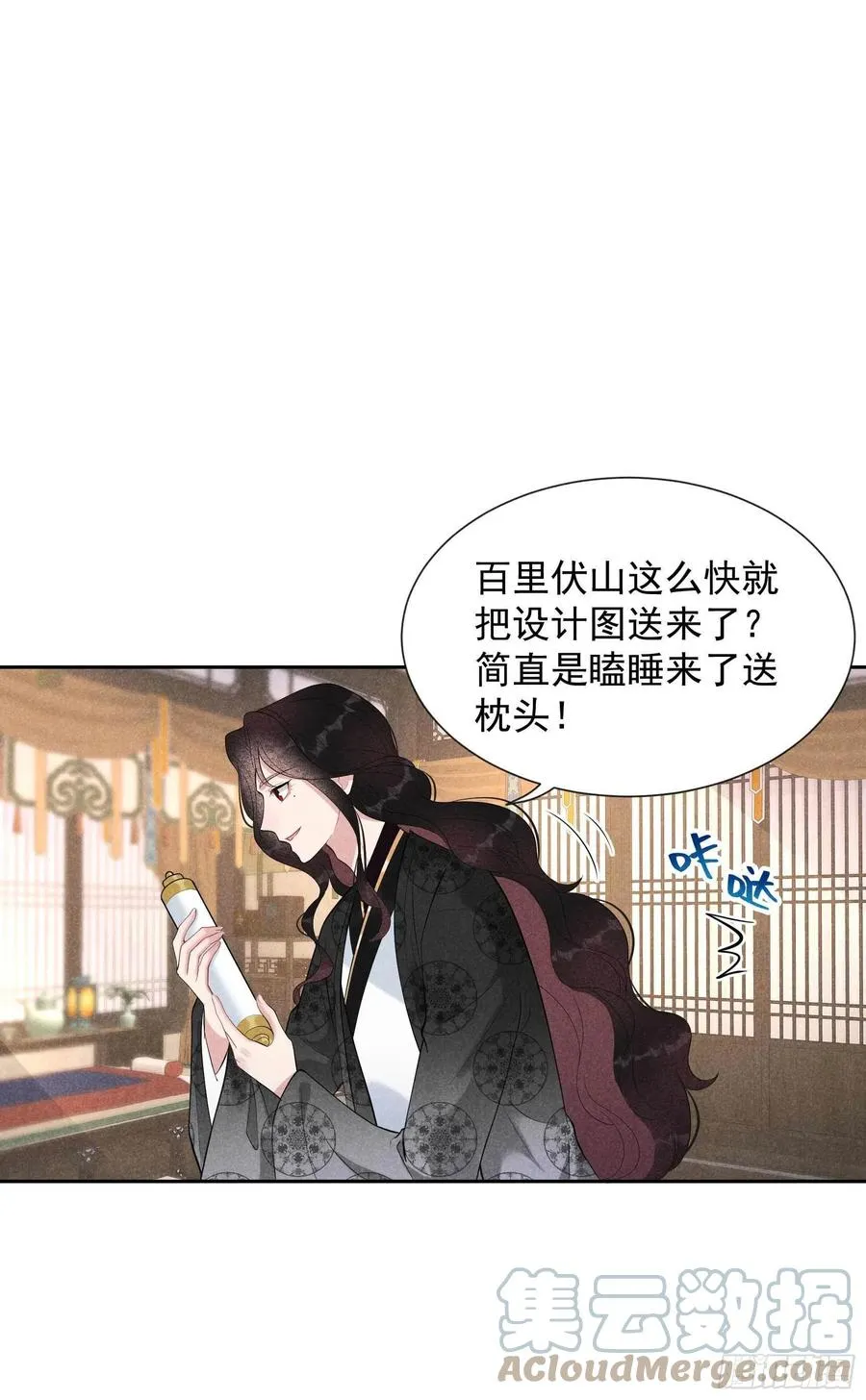 第33话 大兄弟，再见了！ 第25页