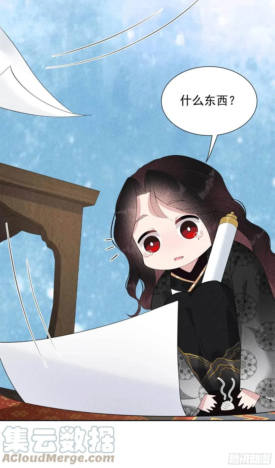 第33话 大兄弟，再见了！ 第27页