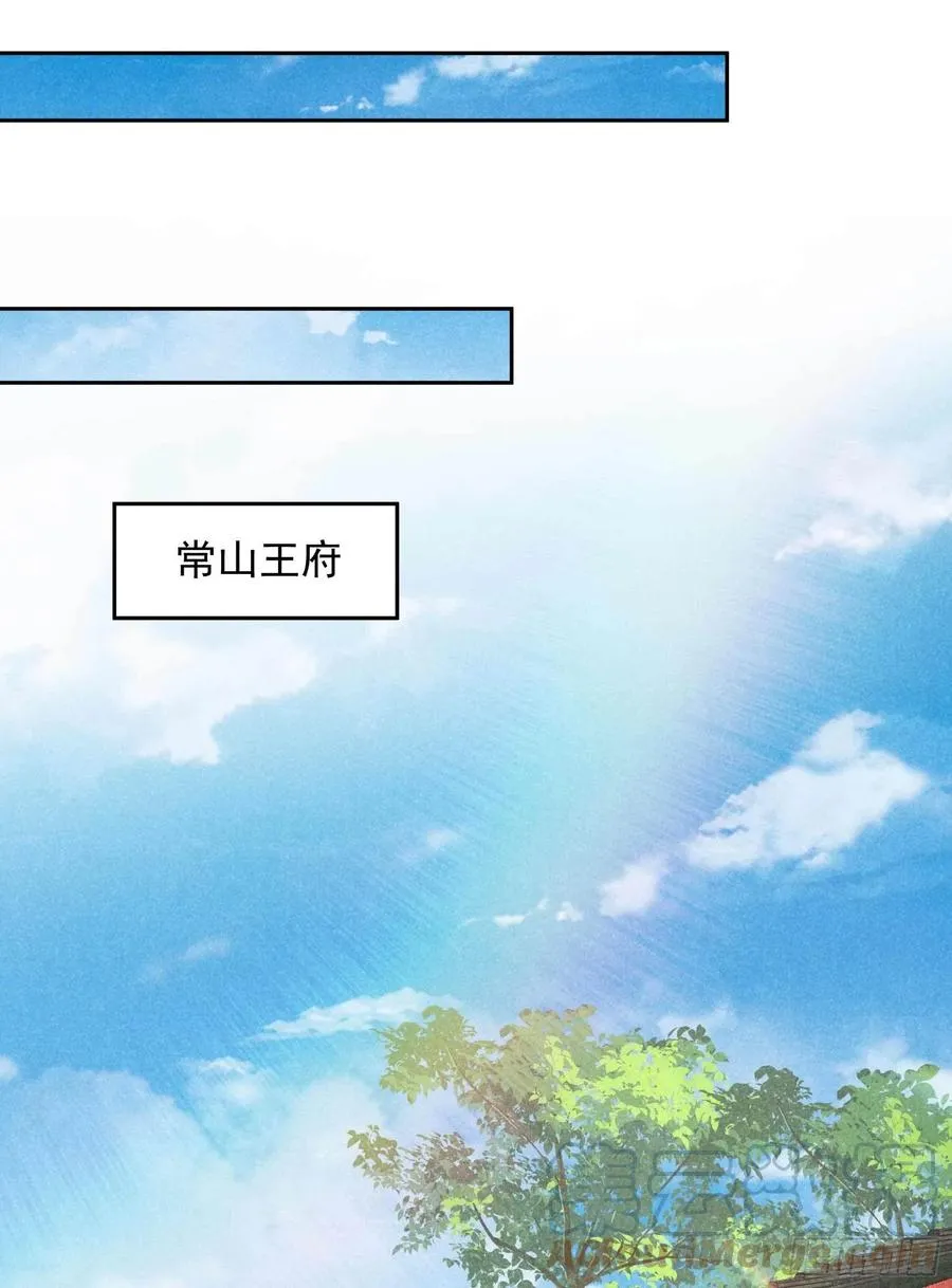 第33话 大兄弟，再见了！ 第35页
