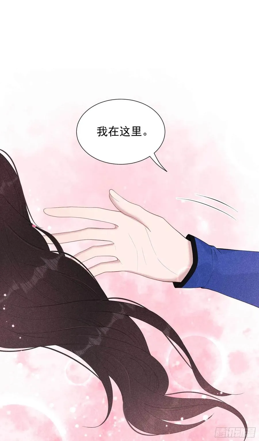 第33话 大兄弟，再见了！ 第38页