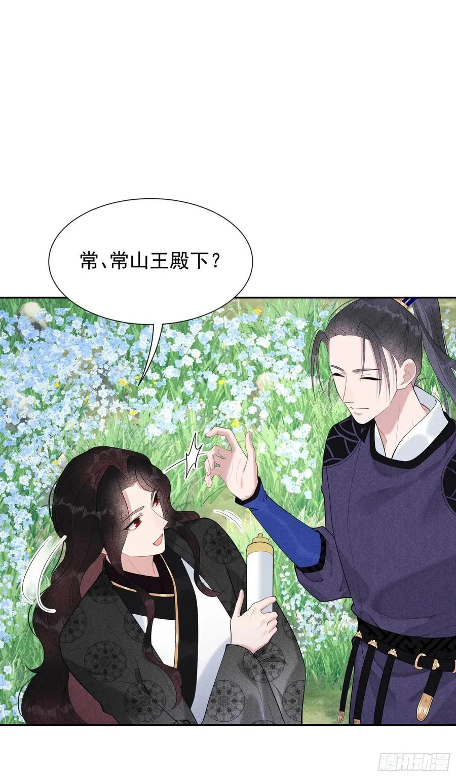 第34话 百里伏山的秘密 第2页