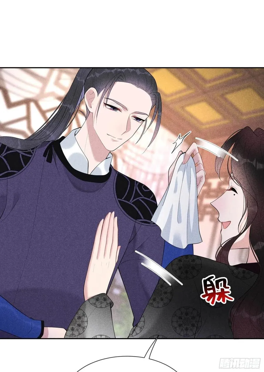 第34话 百里伏山的秘密 第24页