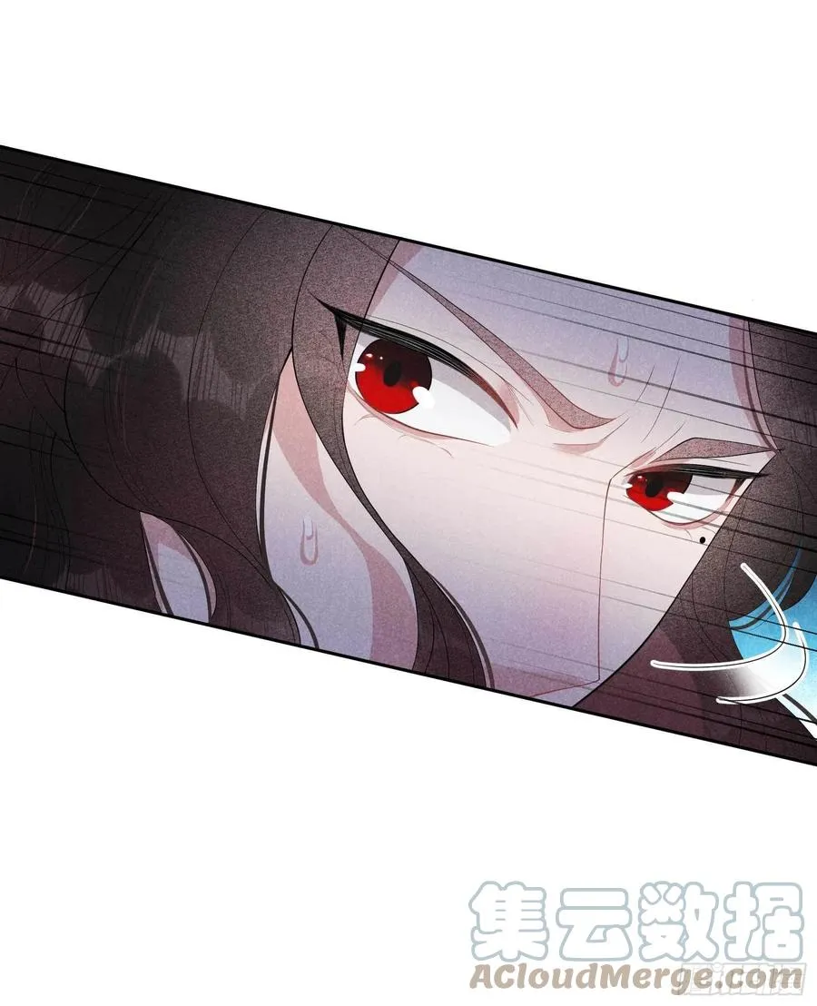 第35话 主角崩坏 第15页