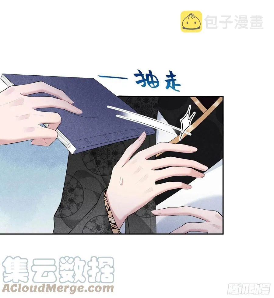 第35话 主角崩坏 第21页