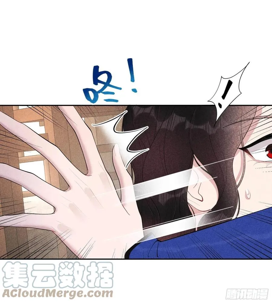 第35话 主角崩坏 第25页