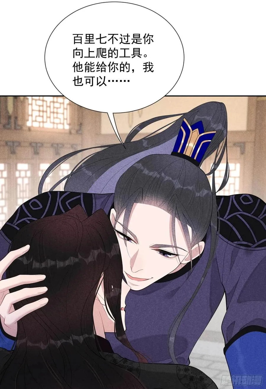 第35话 主角崩坏 第26页