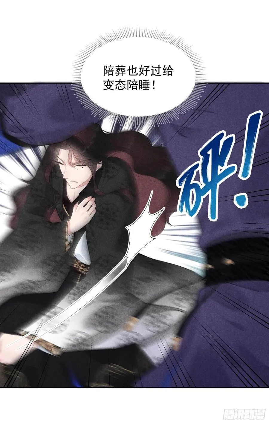 第35话 主角崩坏 第30页