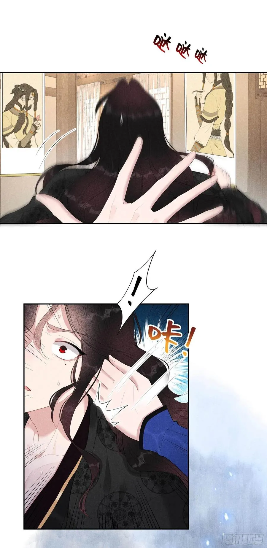 第35话 主角崩坏 第32页