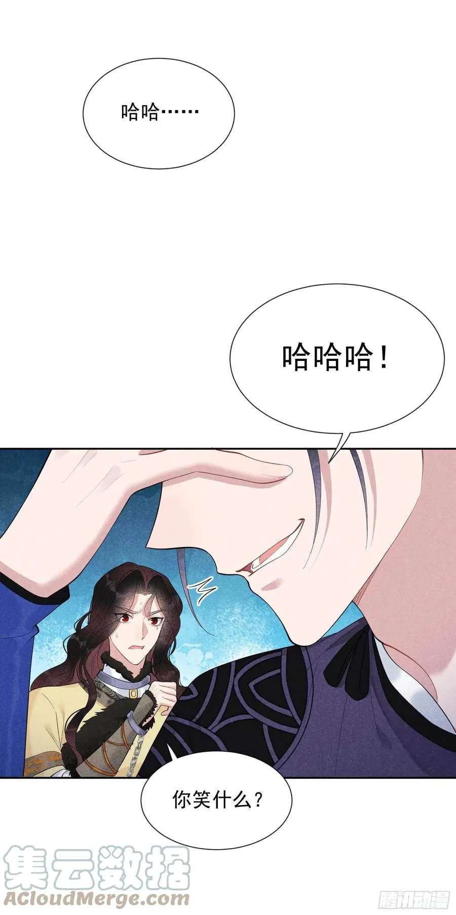 第36话 狗血替身梗 第11页