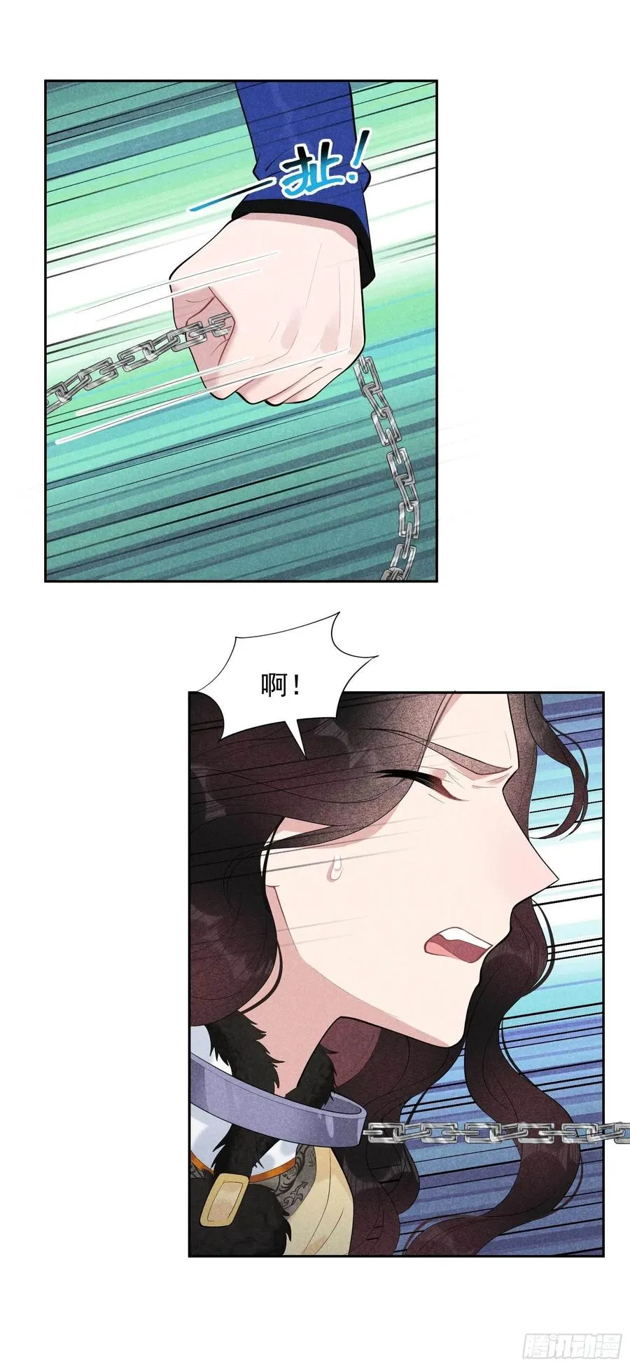 第36话 狗血替身梗 第12页