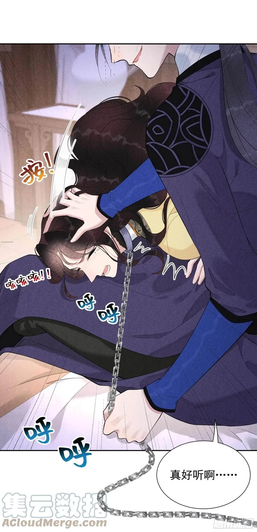 第36话 狗血替身梗 第13页