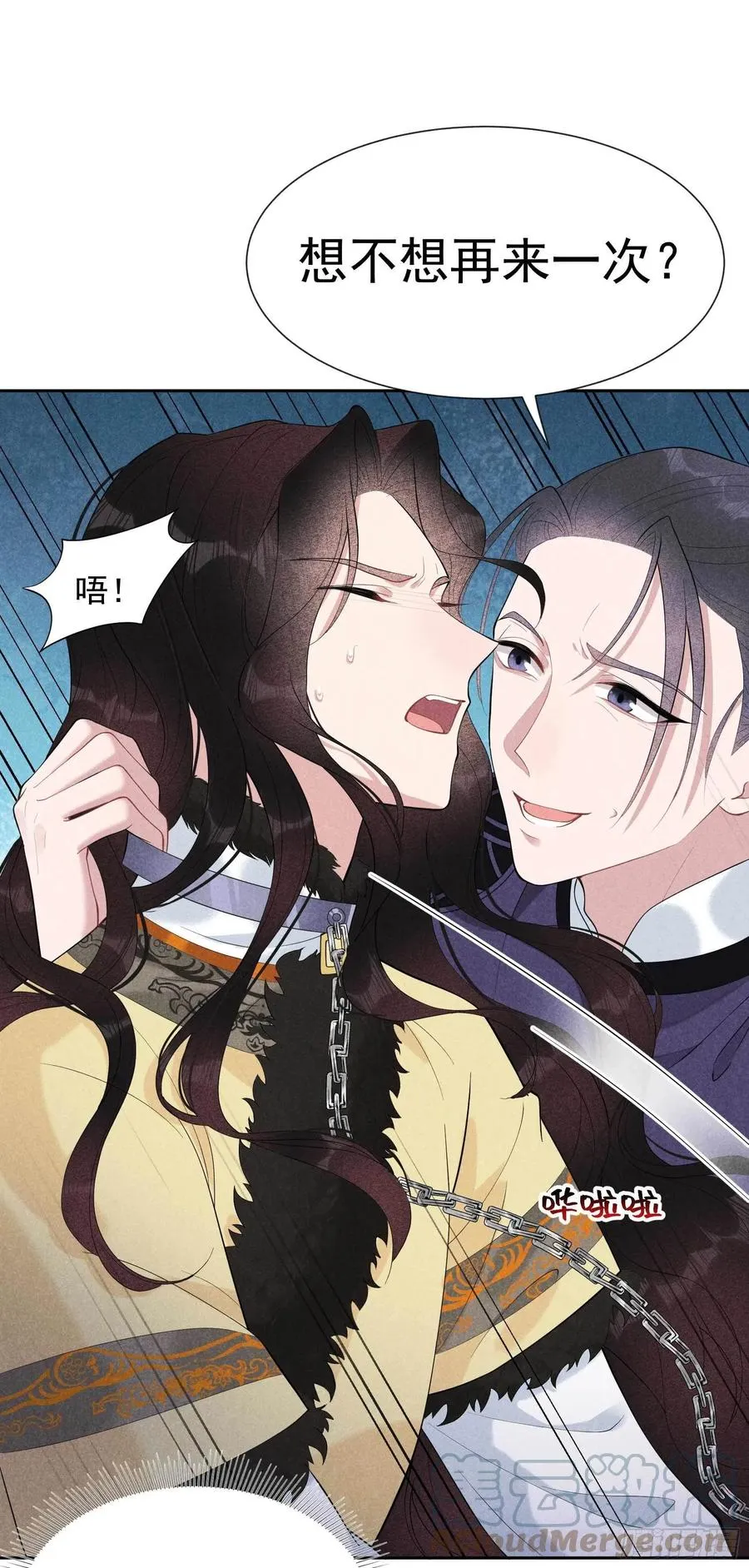 第36话 狗血替身梗 第23页