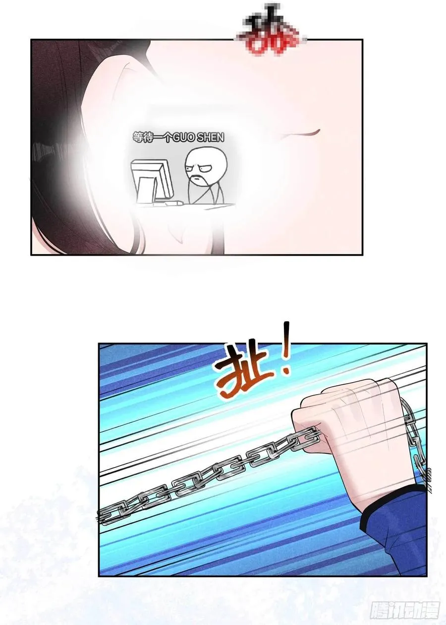 第36话 狗血替身梗 第28页