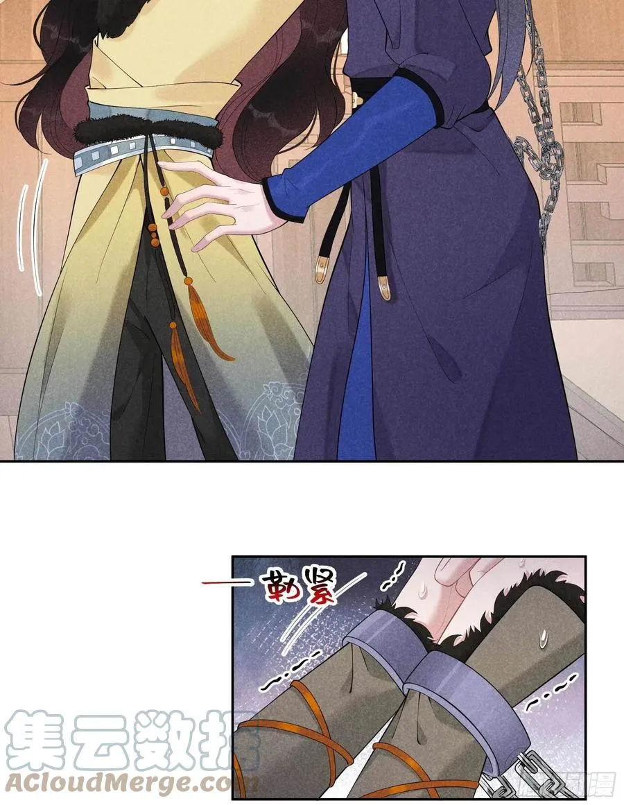 第37话 扶桑，早就死了 第3页