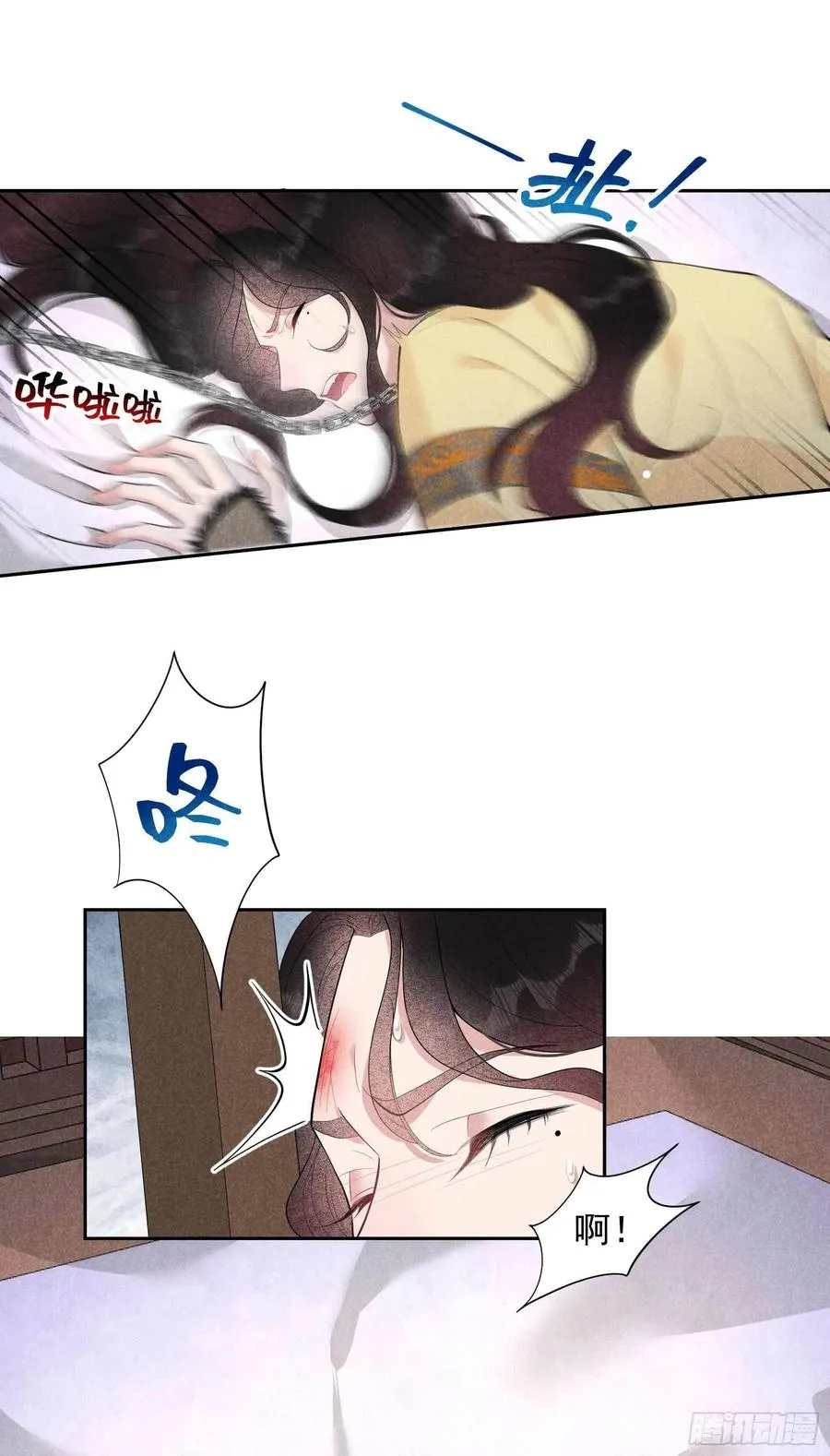 第37话 扶桑，早就死了 第8页