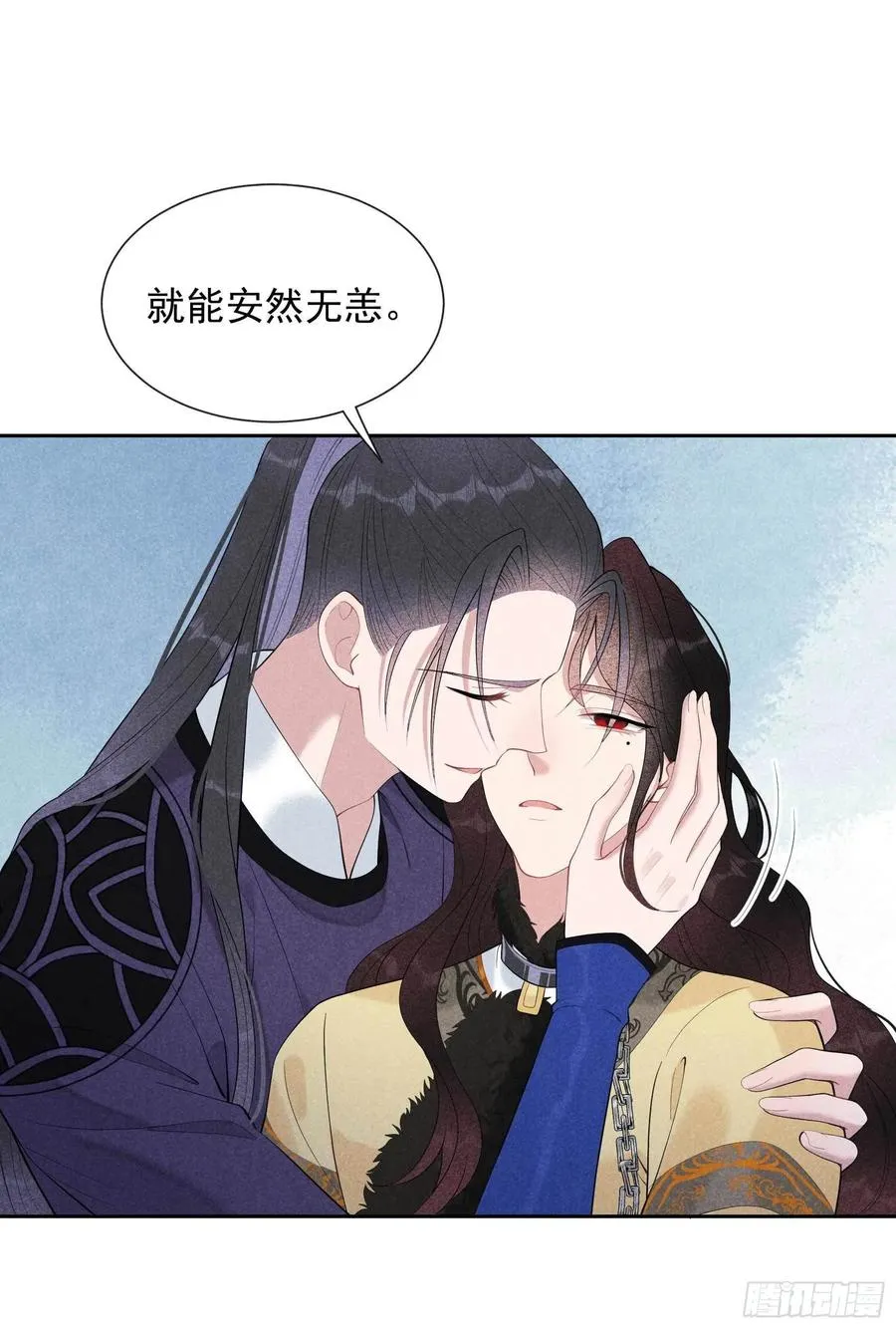 第37话 扶桑，早就死了 第14页