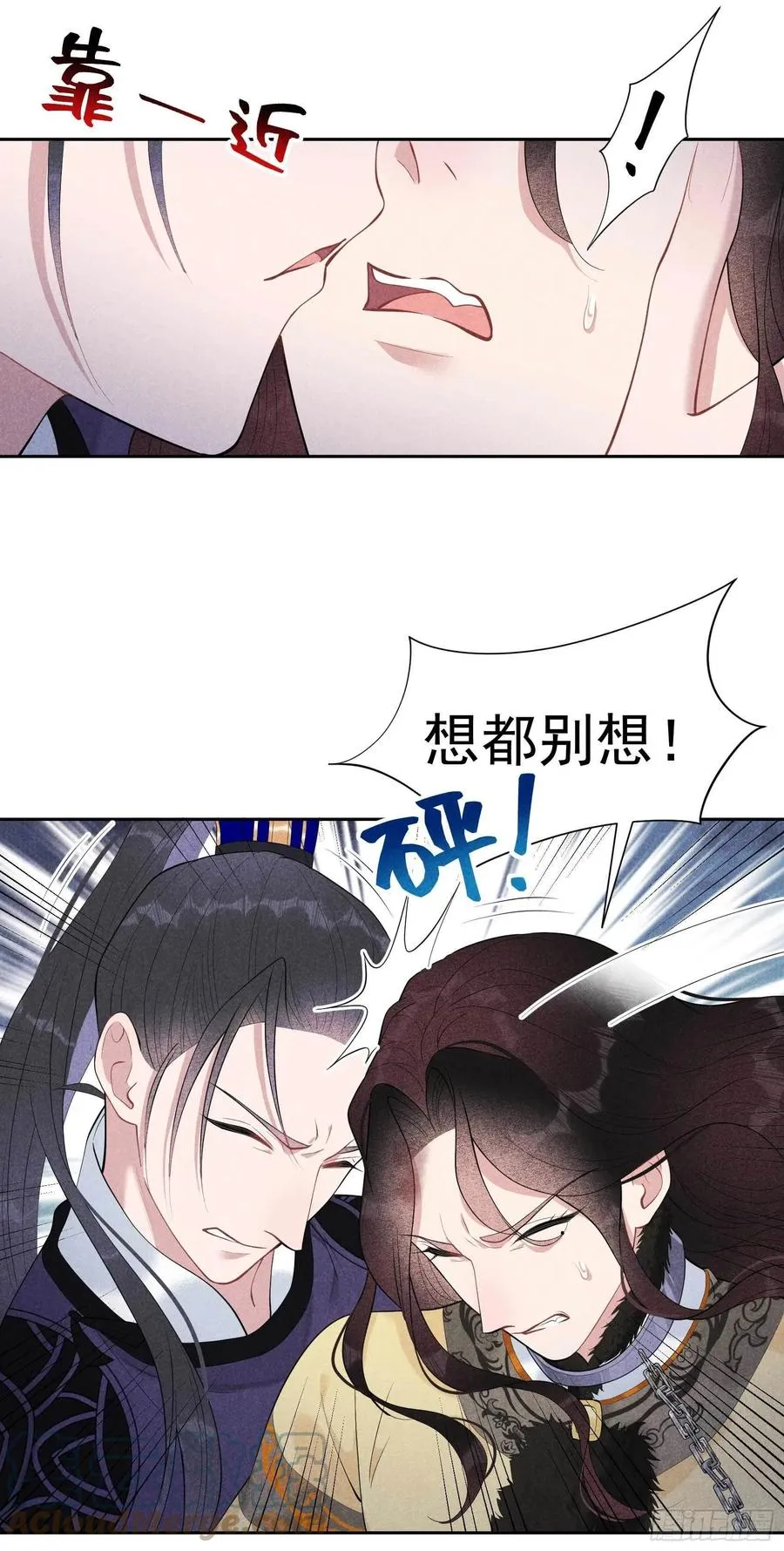第37话 扶桑，早就死了 第15页