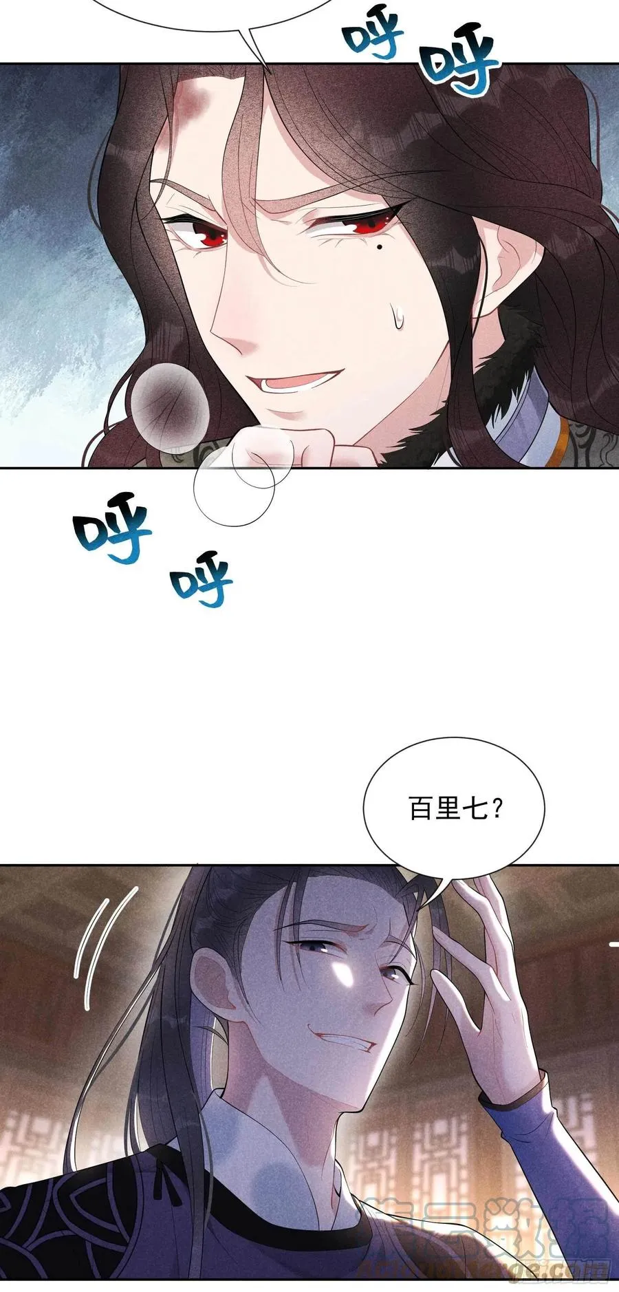 第37话 扶桑，早就死了 第17页