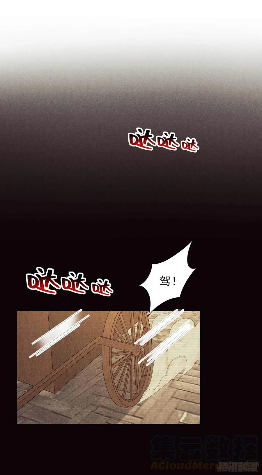 第37话 扶桑，早就死了 第19页