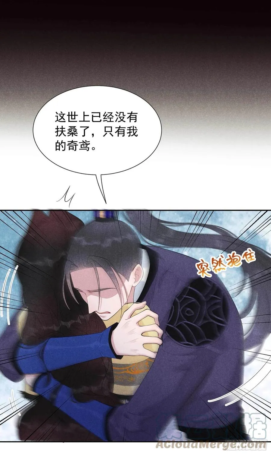 第37话 扶桑，早就死了 第23页