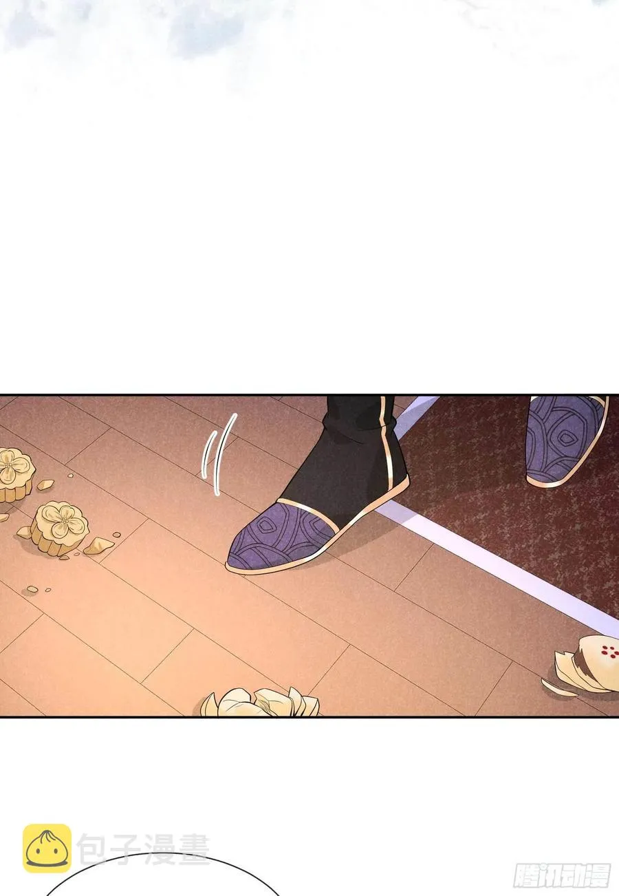 第38话 晚了一步 第6页