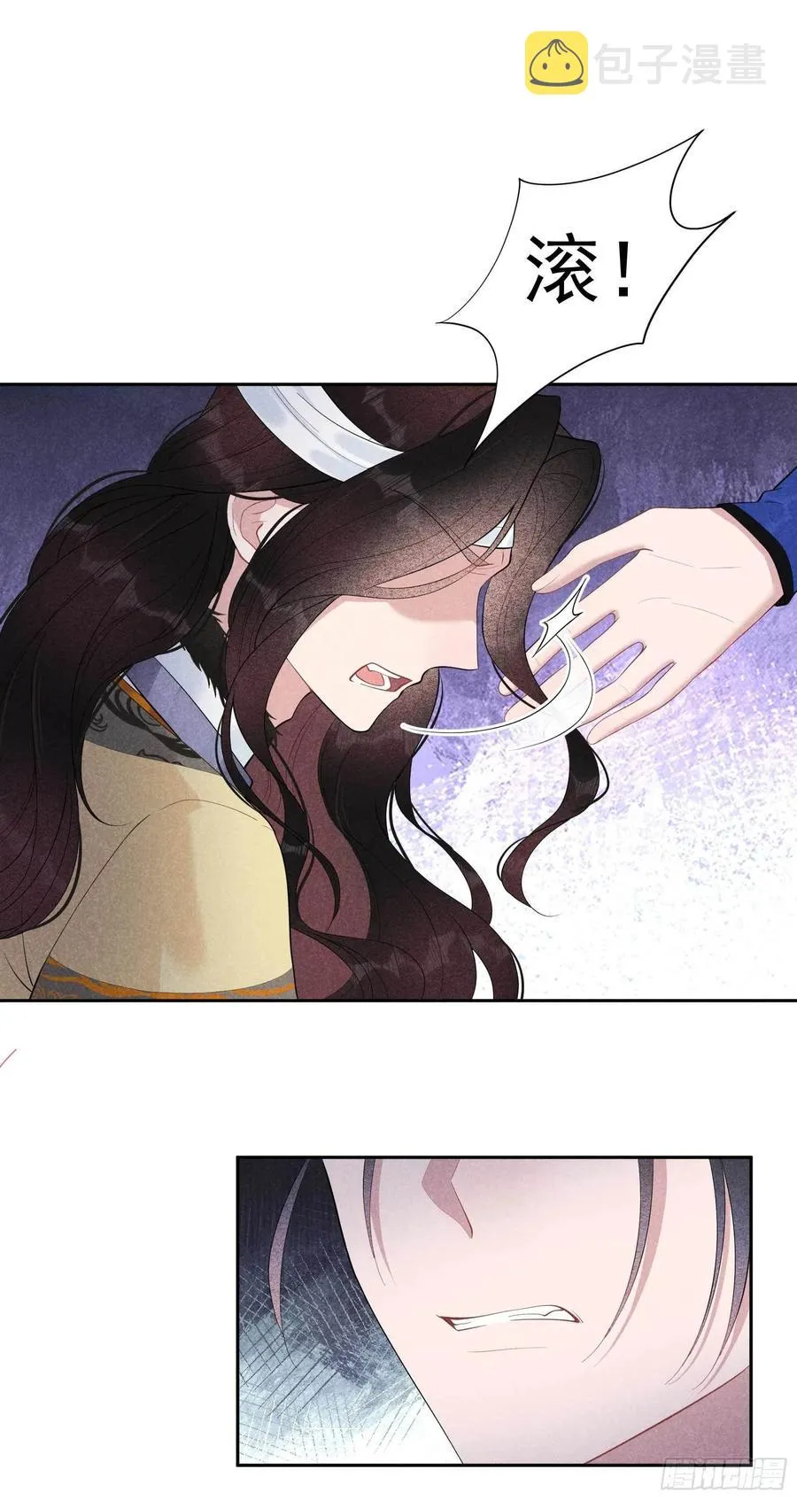 第38话 晚了一步 第9页