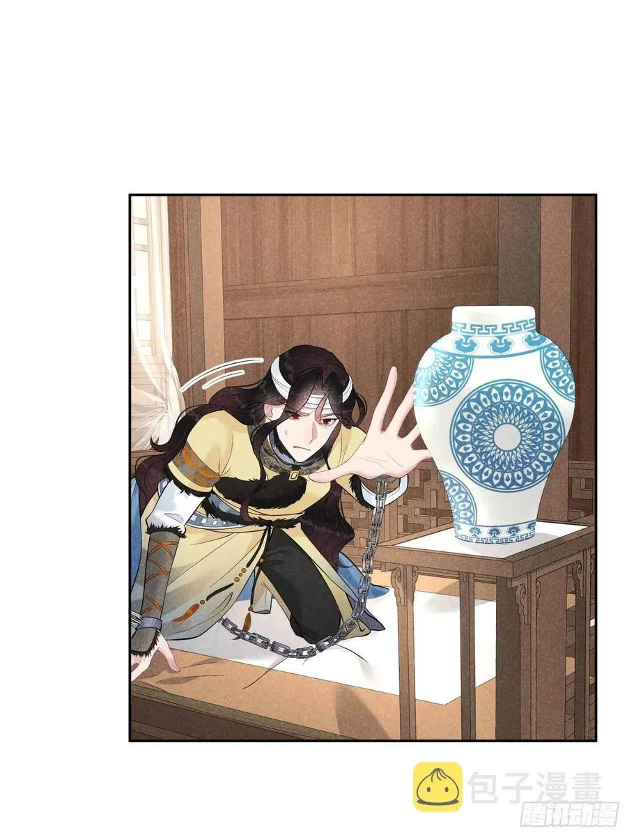 第38话 晚了一步 第15页