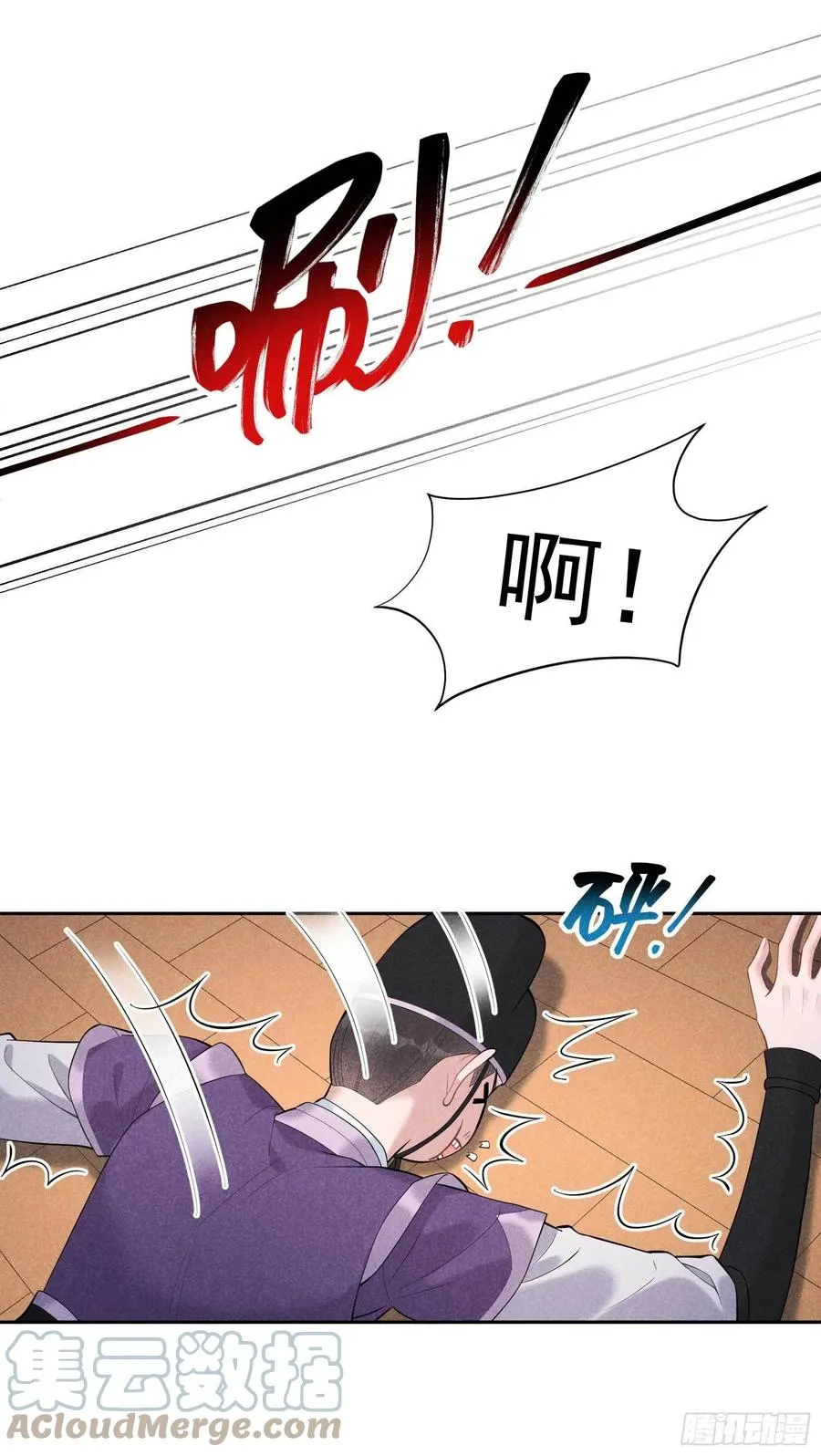 第38话 晚了一步 第19页