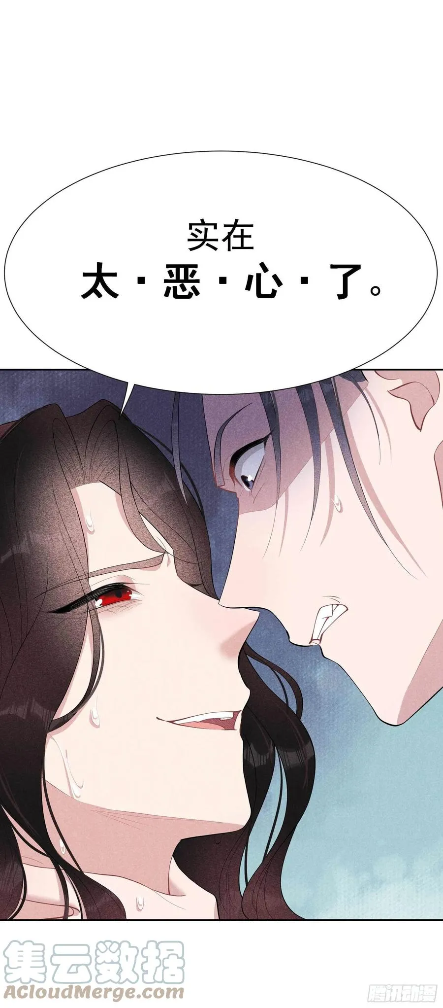 第38话 晚了一步 第31页