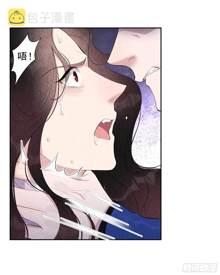 第38话 晚了一步 第32页