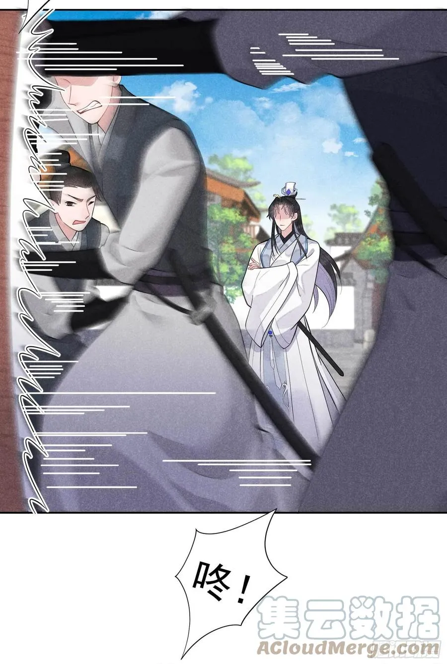 第39话 分身、妖怪！ 第3页