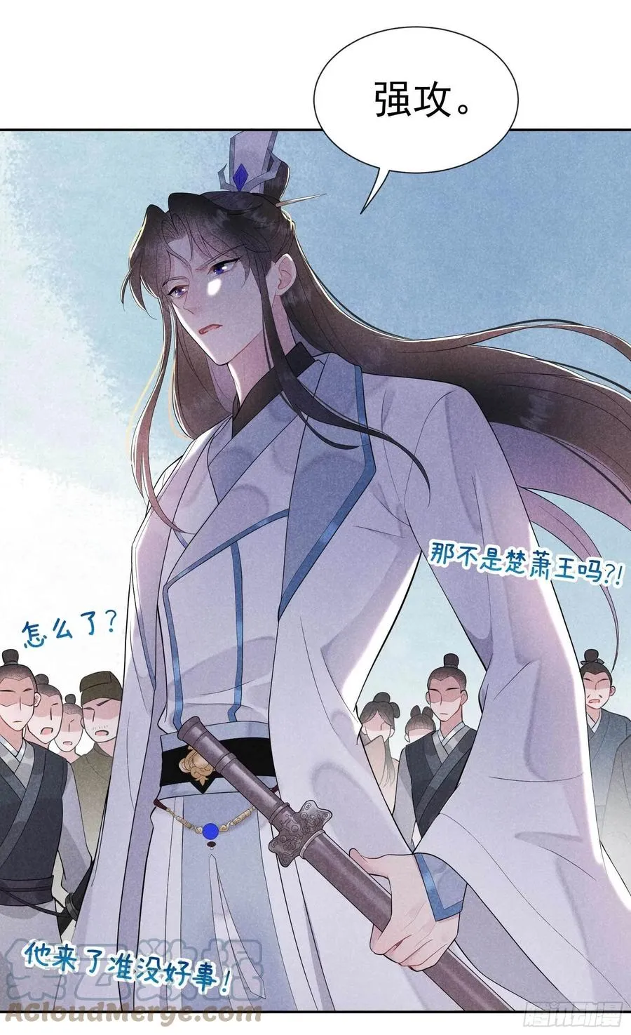 第39话 分身、妖怪！ 第5页