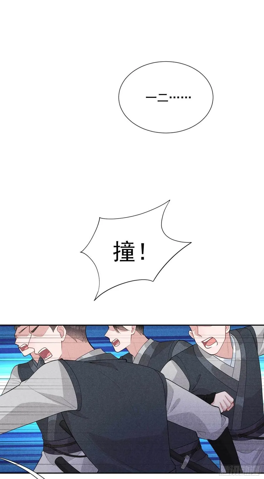 第39话 分身、妖怪！ 第6页