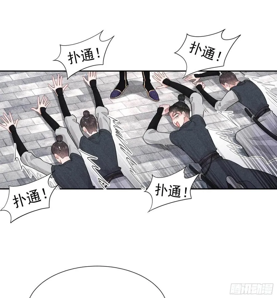 第39话 分身、妖怪！ 第8页