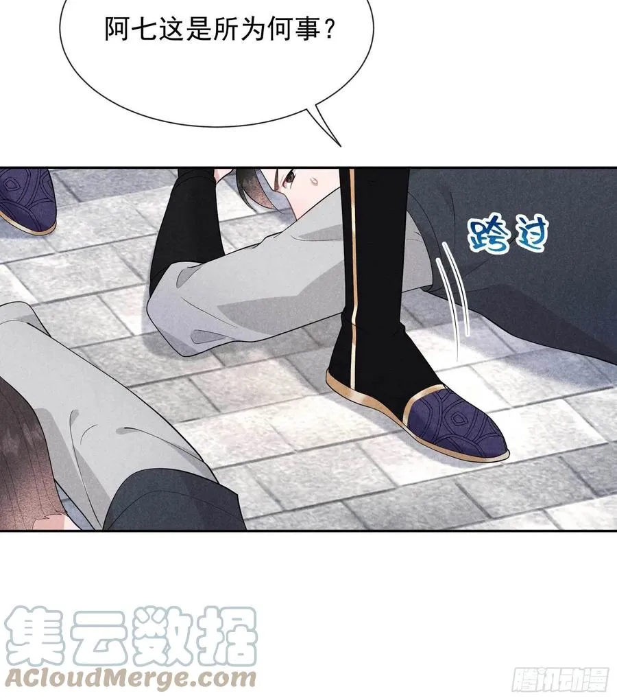 第39话 分身、妖怪！ 第9页