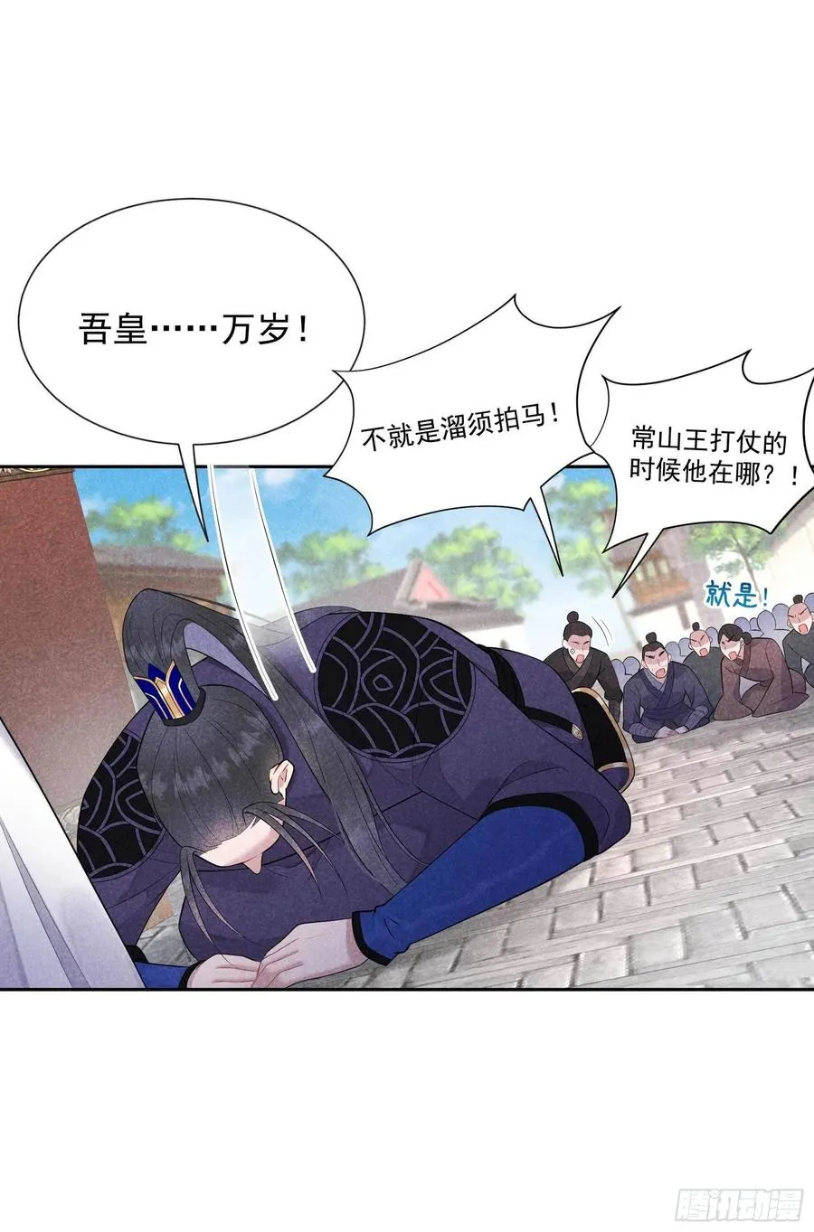 第39话 分身、妖怪！ 第16页