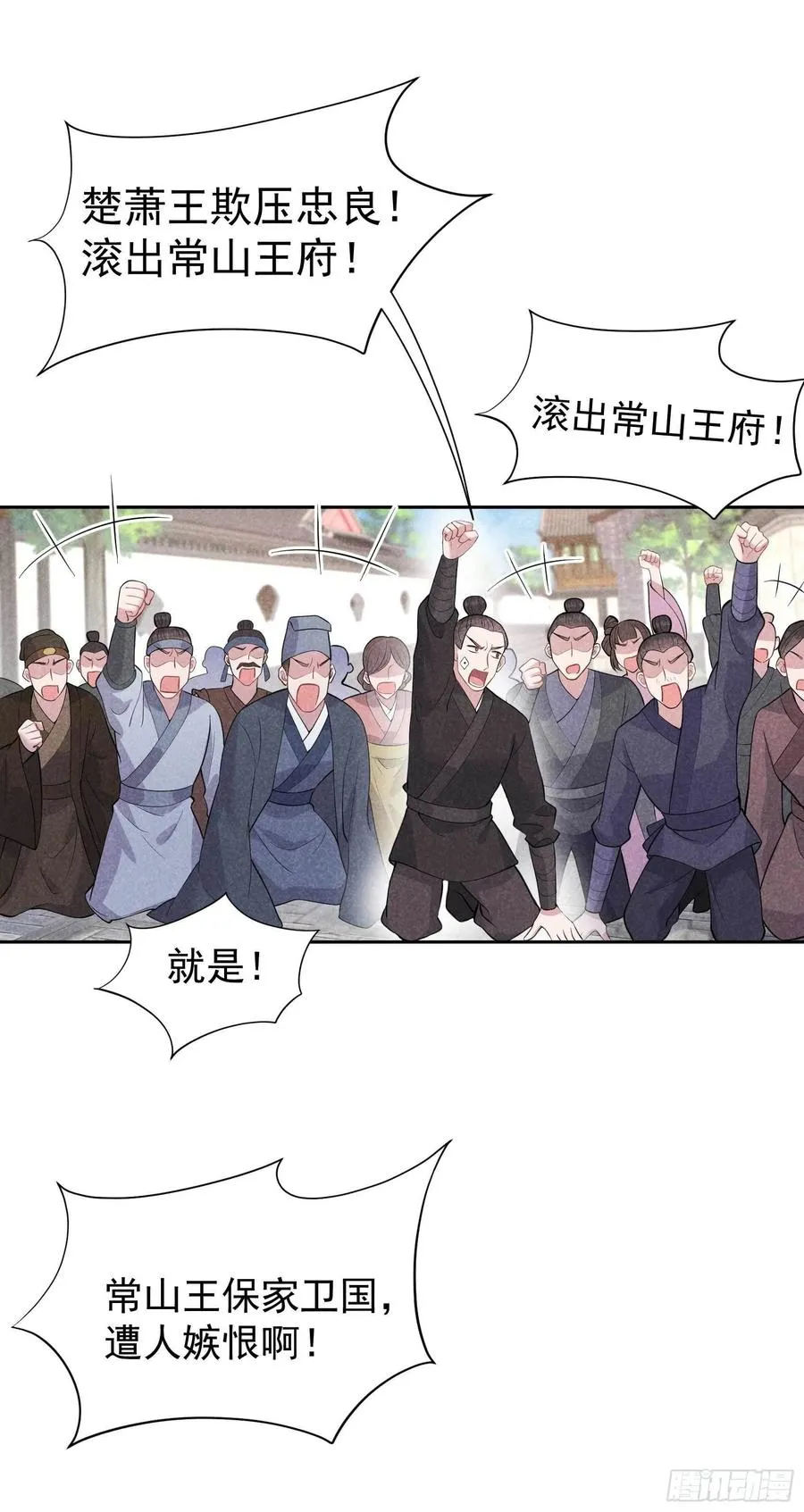 第39话 分身、妖怪！ 第18页