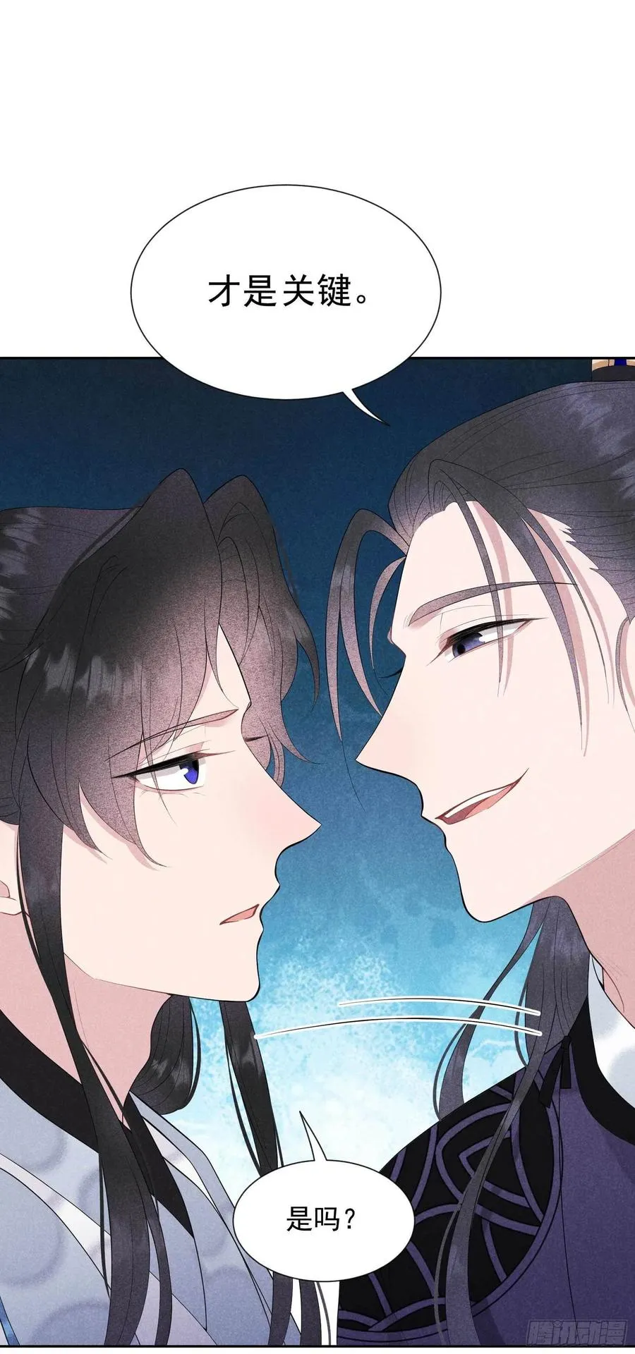 第39话 分身、妖怪！ 第24页