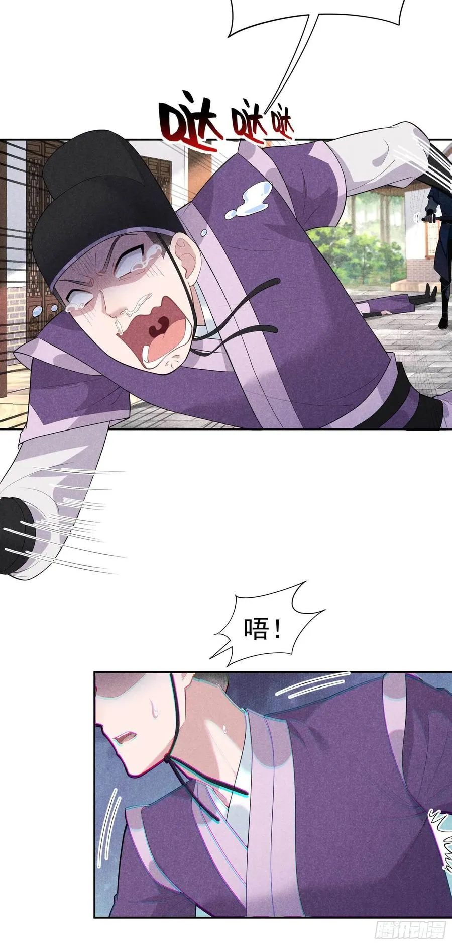 第39话 分身、妖怪！ 第32页